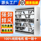 九洲夠力工業(yè)風(fēng)機排風(fēng)扇負壓風(fēng)機排氣扇強力抽風(fēng)機倉庫換氣扇工廠(chǎng)養殖場(chǎng) 標準款900型|皮帶+加厚鐵葉380V