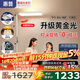 惠普普瑞LED臥室書(shū)房?jì)和块喿x旋鈕落地燈立式學(xué)習護眼臺燈大路燈
