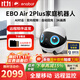 enabotEBO Air 2 Plus全屋移動(dòng)監控攝像頭 視頻通話(huà)遙控 老人小孩寵物ebo機器人【流目白】