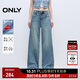 ONLY2025秋季新款時(shí)尚百搭寬松中腰老爹褲長(cháng)褲牛仔褲女|125132067 J33 復古350牛仔洗水 S S標準褲長(cháng)