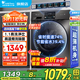 小天鵝（LittleSwan）滾筒洗衣機全自動(dòng)10/12公斤大容量變頻1.1高洗凈比 高溫除菌除螨超薄機身一級能效以舊換新 【10公斤V23洗脫一體】新品+1.1高洗凈比