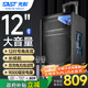先科大功率廣場(chǎng)舞音響戶(hù)外k歌專(zhuān)用大音量移動(dòng)音箱室外拉桿音響帶無(wú)線(xiàn)話(huà)筒SA-122 X