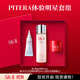 SK-II神仙水75ml+大紅瓶面霜15g+光子小燈泡10ml護(hù)膚品水乳套裝禮盒sk2