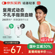 硅基動(dòng)感輕享分體式動(dòng)態(tài)血糖儀免扎針監測儀 持續葡萄糖監測系統 1+2套裝