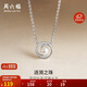 周六福珍珠項鏈S925銀項鏈女生日禮物X0613904扁圓 5-5.5mm 40+5cm