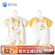 舒貝怡2件裝嬰兒衣服夏季薄款新生兒連體衣短袖哈衣兒童爬服黃色80CM
