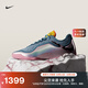 耐克詹姆斯23男子抓地實(shí)戰(zhàn)籃球鞋冬新款NIKE LEBRON 23 IH1514 001煙灰藍(lán)/多色/耀黃/荷蘭橙 44