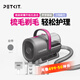 小佩PETKIT寵物吸毛理毛器 電推剪狗狗貓家用多功能剃毛吸毛梳 吸毛理毛器（5合1)