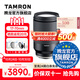 騰龍（Tamron）B070 17-70mm F/2.8 VC防抖大光圈微單鏡頭17-70風(fēng)光人像旅行半畫(huà)幅1770 索尼E卡口 官方標配【送騰龍UV鏡+騰龍CPL偏振+清潔套裝】