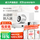 威力聲（Villis） GX6吸頂音響家庭影院5.1家用客廳背景音樂(lè)系統(tǒng)天花吊頂投影儀音箱嵌入式吸頂喇叭藍(lán)牙功放套裝 V3Pro+GX6音箱*2+P8F低音炮