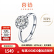 喜鉆現(xiàn)貨鉆戒女鉑金鉆石戒指群鑲鉆戒求婚戒指婚戒送女友生日禮物 推薦【約50分效果】鉑金共14分-現(xiàn)貨