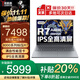 聯(lián)想拯救者R9000P游戲電腦銳龍版昭陽(yáng)筆記本可選補貼20%R7000P滿(mǎn)血RTX5070獨顯設計師建模揚天V學(xué)生本 R7-8845H 32G內存 2TB固態(tài)X5 IPS全高清屏 滿(mǎn)血性能顯卡 全新升