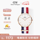 丹尼爾惠靈頓（DanielWellington）DW手表男經(jīng)典北歐風(fēng)男士手表簡(jiǎn)約石英腕表父親七夕禮物DW00100003