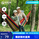 探路者吊床戶(hù)外露營(yíng)沙灘加厚加寬便攜帆布棉休閑秋千防側翻掛樹(shù)綁繩床 「云夢(mèng)」-橙色-TENNBK90773 均碼