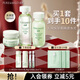 泊美（PURE＆MILD）護(hù)膚品套裝鮮純珍萃百合多效保濕水乳護(hù)膚化妝品補(bǔ)水套裝生日禮物 水+乳+面霜3件套（水潤(rùn)型）