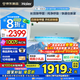 海爾空調掛機勁爽1.5匹除醛速冷熱新一級能效節能變頻家用空調 壁掛式冷媒變流WIFI凈化空氣大風(fēng)量低音 1.5匹 一級能效 除甲醛+凈化空氣+廣翼導風(fēng)