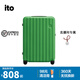 ITOWAVE 2025年新色拉鏈行李箱可登機20寸拉桿箱輕便旅行箱子 亮面春綠 20英寸 【2-6天短途出行/可登機】