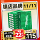 天章 （TANGO）新綠天章A4打印紙 70g 500張*8包 雙面打印復印紙 紙張潔白順滑不卡紙 整箱4000張 【匠心品質(zhì)款】