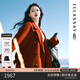 歌力思（ELLASSAY）【11.11預售】博主同款秋冬新款綿羊毛安可拉紅雙面呢毛呢大衣 赭石色 M