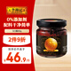 李錦記 XO醬80g 下飯醬 0添加色素香精防腐劑 干貝火腿拌飯拌面火鍋調味
