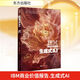 IBM商業(yè)價(jià)值報告 生成式AI IBM商業(yè)價(jià)值研究院 著(zhù) 東方出版社 書(shū)籍 圖書(shū)