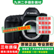 佳能高品質(zhì)二手 5D4 單機 5D2 5D3 5d4 5d3 5d2 套機 專(zhuān)業(yè)全畫(huà)幅 單反相機 佳能5D4單機 準新機