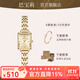 巴寶莉品牌女士手表女生2025新款小方表十大名輕奢小眾學(xué)生日禮物送女友 奢金鋼帶【禮盒套裝】