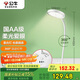 公牛（BULL）臺燈國AA級雙重防眩GN-X102U臥室床頭燈帶C口20w快充插座臺燈