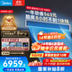美的大3匹 酷省電 超一級能效中央空調風(fēng)管機一拖一熱銷(xiāo)TOP1 KFR-75T2W/B3-KS(1)國家補貼