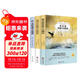 世界三大短篇小說(shuō)（3冊）歐亨利契訶夫莫泊桑短篇小說(shuō)集精選世界名著(zhù)文學(xué)青少年課外書(shū)籍