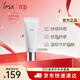 茵芙莎（IPSA）舒緩防曬日乳30g SPF30溫和防曬霜敏感肌物理防曬生日禮物送女友