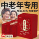 JCZS德國品牌老人暖貼暖貼暖寶寶貼持久熱敷貼防寒保暖貼暖身貼暖宮貼 新升級【中老年專(zhuān)用暖貼】 50片