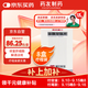 [阿拓莫蘭] 谷胱甘肽片0.1g*60片/盒 肝功能異常 保肝護肝 淡斑護肝片