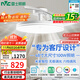 雷士（NVC）枕邊風(fēng)扇燈吊扇照明臥室【政府補貼】客廳1級能效48寸100瓦包安裝