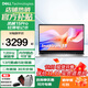 戴爾（DELL）筆記本電腦靈越15Pro3530/DC15250輕薄本15.6英寸超極本學(xué)習游戲商務(wù)AIPC超薄本 13代i5-1334U 銳炬Xe顯卡120HZ高刷 16G內存 512G固態(tài) 定制