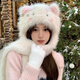 趣木也冬季新款發(fā)夾貓咪甜美腮紅卡通加厚可愛(ài)毛絨帽子護耳帽圍巾二合一 白色貓咪【長(cháng)款帽子圍巾一體】