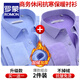 羅蒙（ROMON）保暖加絨襯衫男士長(cháng)袖秋冬加厚條紋襯衣男中青年商務(wù)休閑抗皺免燙 05-39藍色條紋+02-67紫色小格 41 碼(加絨加厚)