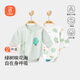 貝瑞加（Babyprints）嬰兒包屁衣2件裝新生兒純棉A類(lèi)系帶連體衣護肚哈衣四季內衣 綠52