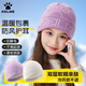 卡爾美（KELME）兒童帽子秋冬女童保暖針織帽戶(hù)外運動(dòng)青少年學(xué)生毛線(xiàn)帽防風(fēng)滑雪