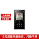 索尼二手索尼（SONY）NW系列 MP3 二手音樂(lè )播放器 無(wú)損播放器 索尼NW-A105 綠色  裸機 95成新