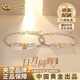 中國黃金（CHINA GOLD）純銀日月同輝情侶手鏈男女款手飾輕老婆生日禮物中秋節禮物送女友 [七夕送禮]日月同輝情侶手鏈【品牌禮盒】