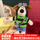 搭啵兔無敵狗掛件飛行員毛絨玩具書包玩偶diy小狗毛絨公仔生日禮物 飛行員新綠全套+可調(diào)節(jié)笑臉相機(jī)+眼鏡 掌門狗23cm可掛擺件