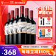 MONTES【蒙特斯官旗】智利原瓶進(jìn)口紅酒 蒙特斯montes經(jīng)典系列750ml 赤霞珠紅葡萄酒整箱裝