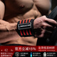 勞拉之星LS0622健身訓練運動(dòng)護腕纏繞式臥推俯臥撐助力帶舉重器械防扭傷 【材質(zhì)偏軟/舒適】紅條紋/長(cháng)55CM 均碼(兩只裝)