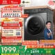 小天鵝（LittleSwan）滾筒洗衣機全自動(dòng)家用 水魔方【TG100V618PLUS】10公斤 超薄 家電國家補貼20% 以舊換新 一級能效