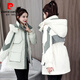 皮爾卡丹（pierre cardin）派克棉服外套中長(cháng)款氣質(zhì)女冬季沖鋒棉衣撞色時(shí)尚寬松羽絨棉襖 米白色 S 80-100斤