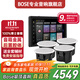Bose吸頂音響家庭背景音樂套裝WIFI智能家庭影院音響組合嵌入式音箱主機(jī)藍(lán)牙 【店長力薦】吸頂音箱4只+定制P10主機(jī)HOPE