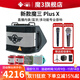 魔3魔三plusX音箱2025款LPTA吉他薩克斯音響彈唱戶(hù)外直播音箱帶聲卡 圖案款音箱+無(wú)線(xiàn)話(huà)筒+有線(xiàn)話(huà)筒