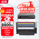 繪威118a硒鼓 適用惠普178nw硒鼓 179fnw打印機墨盒 150a粉盒 150nw 179nw 179fwg碳粉盒 W2080a帶芯片 四色
