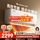 格力（GREE）大1匹天儀 新1級能效變頻 壁掛式臥室省電空調掛機KFR-26GW/(26504)FNhAa-B1 家電國家補貼